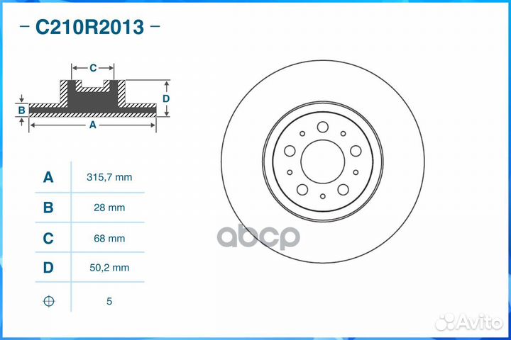 Диск тормозной передний C210R2013 cworks