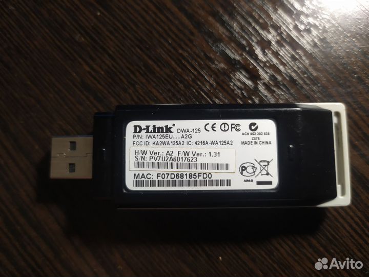 Usb wifi адаптер 2,4 гГц