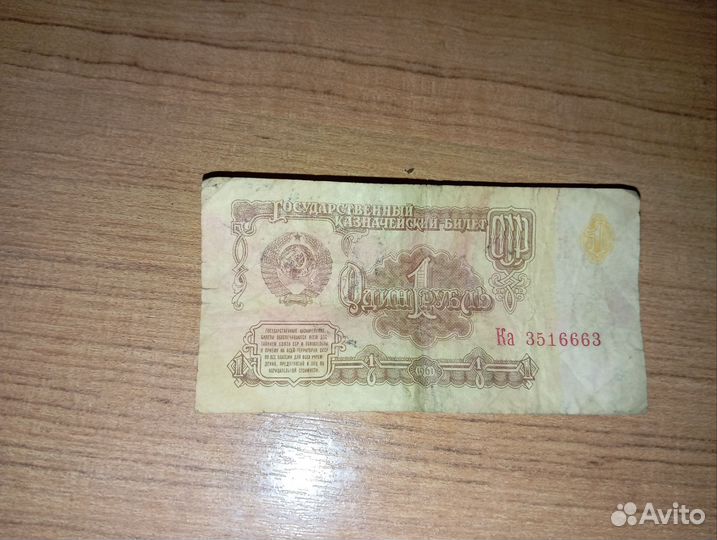 Советские монеты