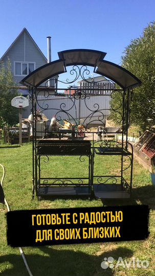 Мангал угловой