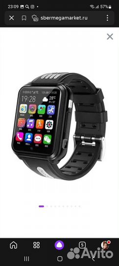 Детские смарт-часы Smart Baby Watch H1