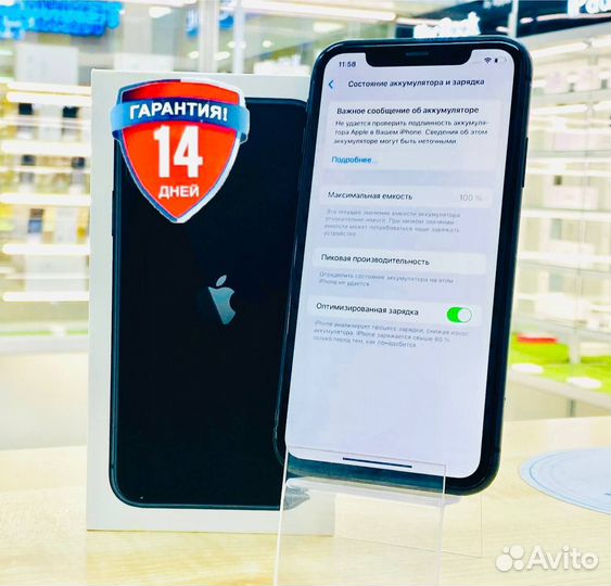 iPhone 11, 64 ГБ