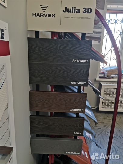 Террасная доска дпк aero