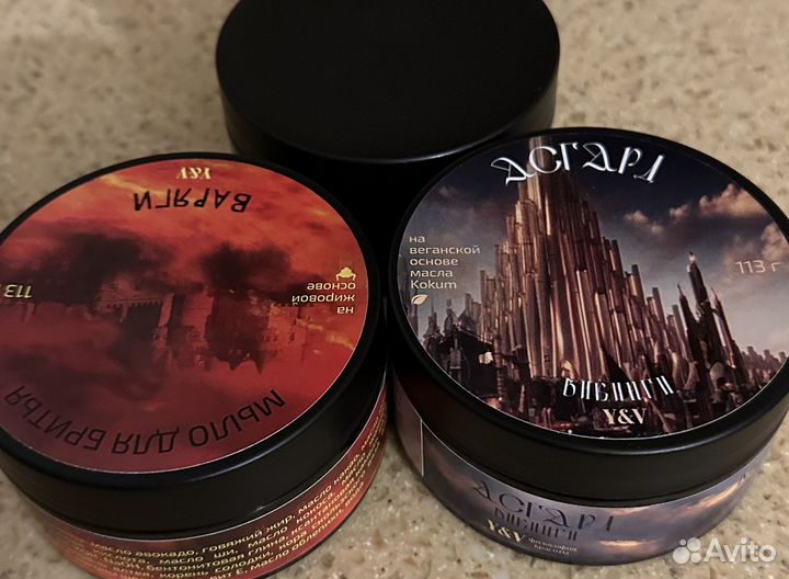 Мыло для бритья-комплект