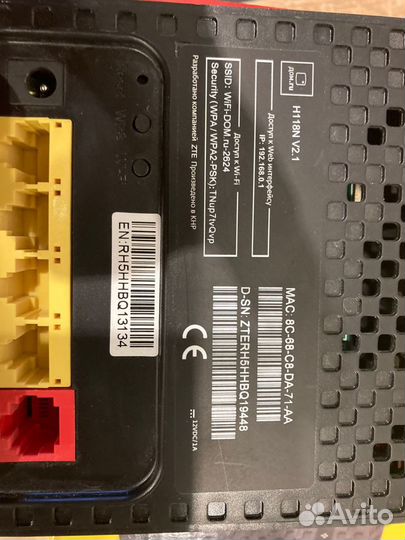 Wi fi роутер 2 шт