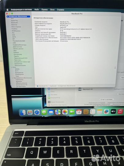 Apple MacBook Pro 13 2020 m1 8gb 256