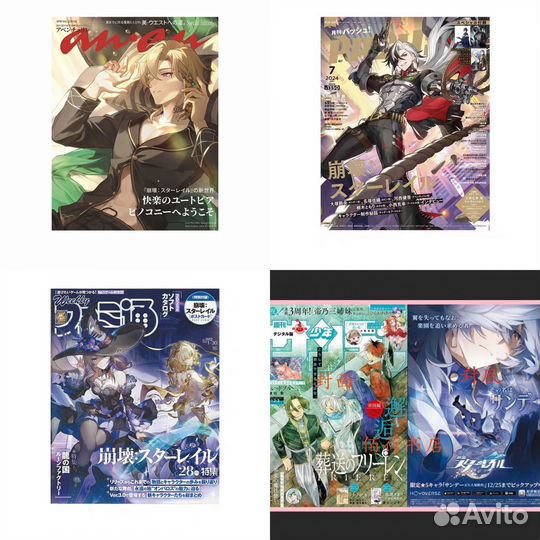 Журналы Pash, anan, weekly famitsu, weekly shonen