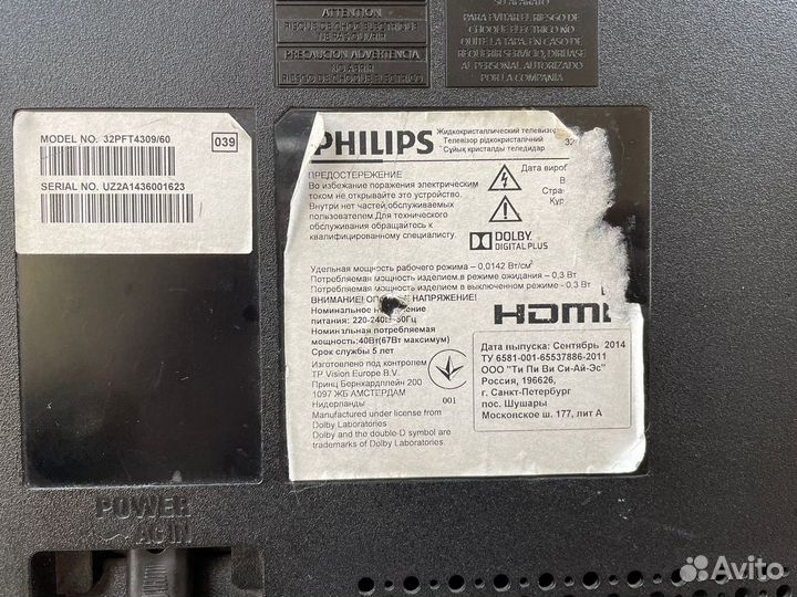 Телевизор Philips 32PFT4309