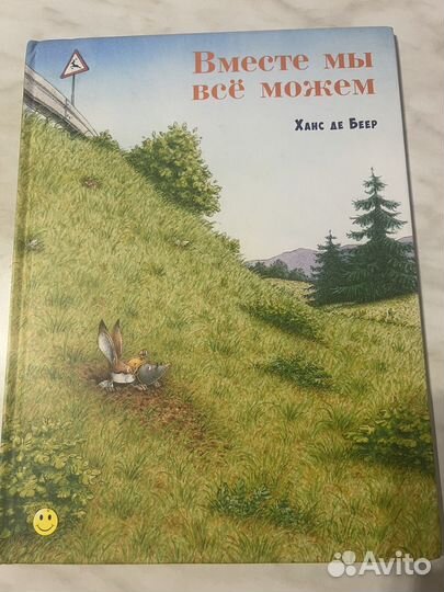 Книги детские