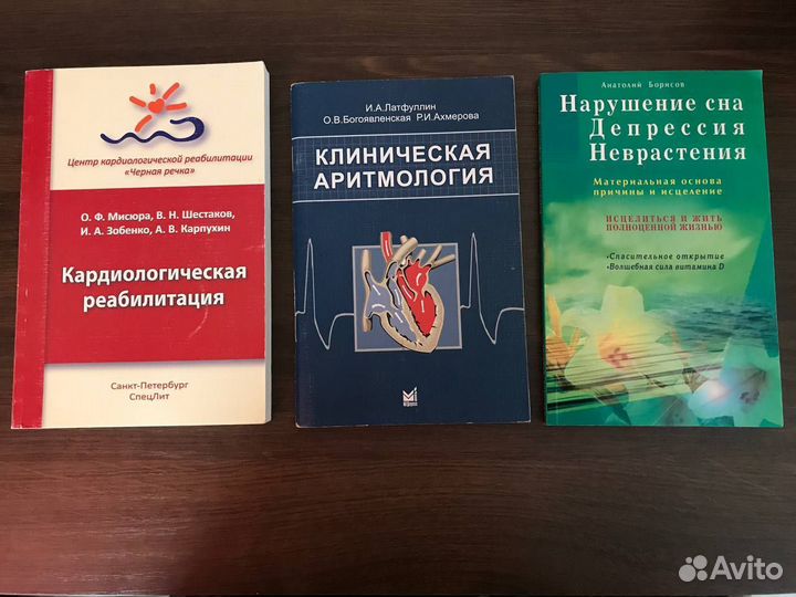 Книги по Кулинарии, шитью, домоводству, психологии