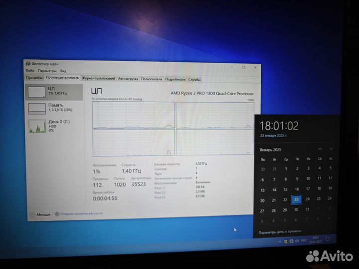 Процессор ryzen
