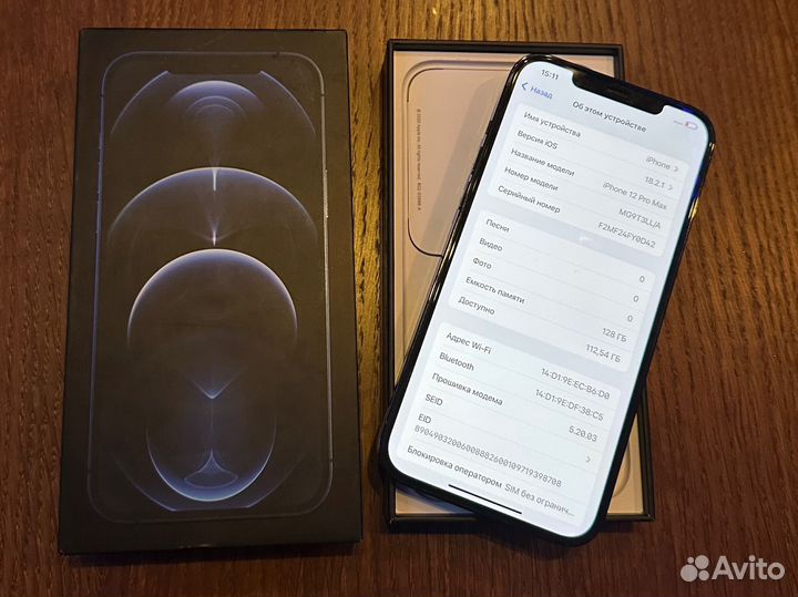 iPhone 12 Pro Max, 128 ГБ