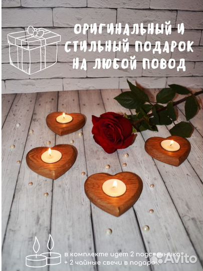 Подсвечник деревянный набор 2 штуки