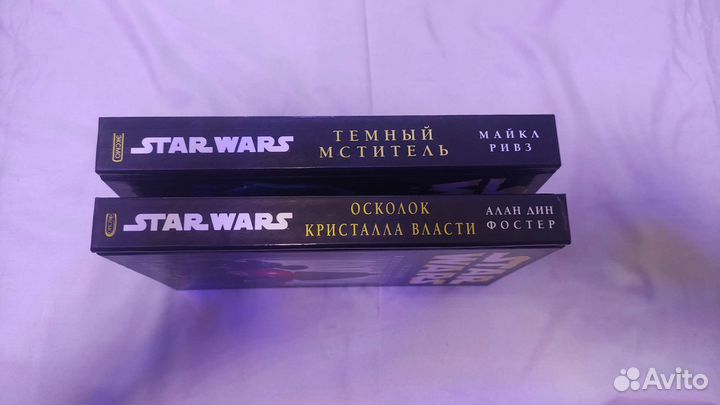 Серия Star Wars. 2 книги