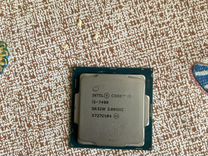 Intel core i5 7400 1151