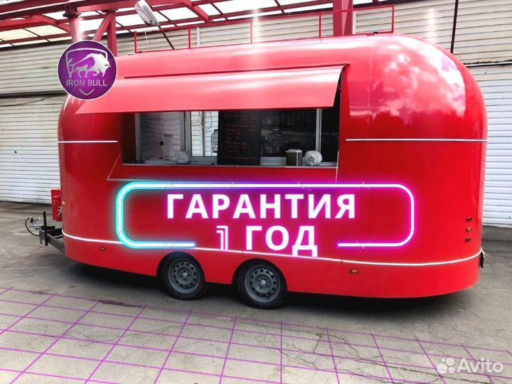 Фудтрак /Торговый прицеп /Автолавка /Кофейня