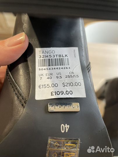 Сапоги Topshop, 40