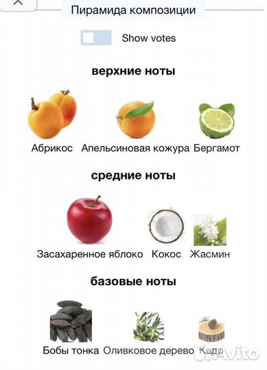 Женская парфюмерная вода Adidas