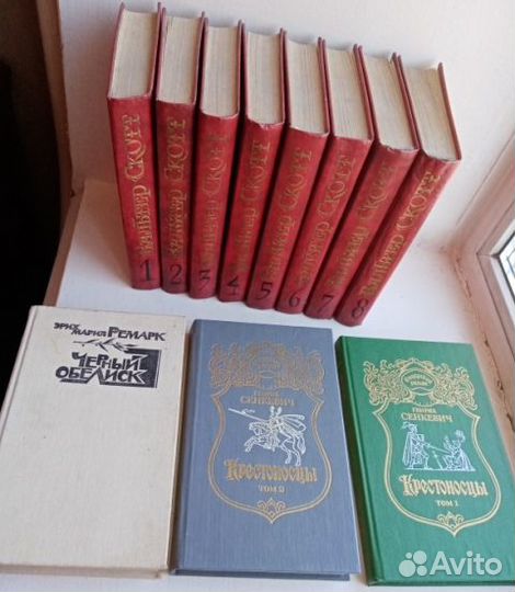 Редкие приключенческие книги из СССР