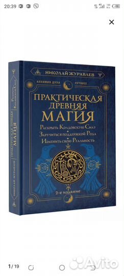 Книги по таро и др