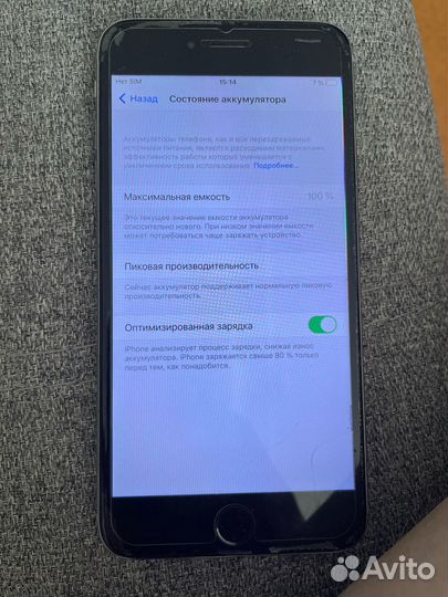 iPhone 6S Plus, 32 ГБ