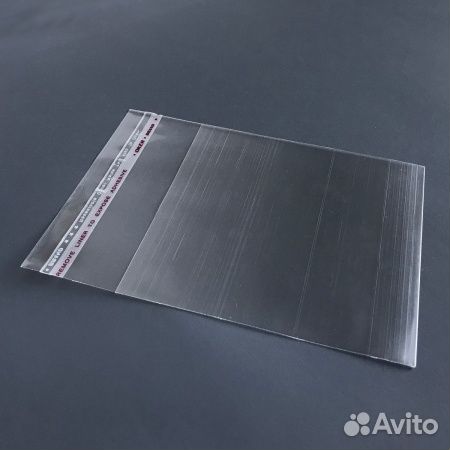 Пакеты полипропиленовые 10х15 см с клеевы клапаном