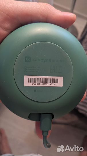 Умная колонка маруся