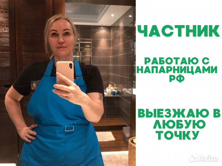 Клининг после ремонта