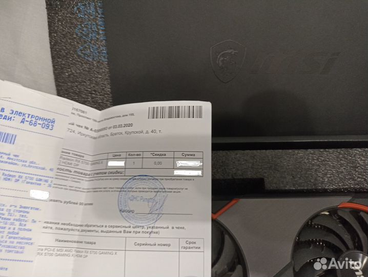 Видеокарта MSI Radeon RX 5700 gaming X 8GB