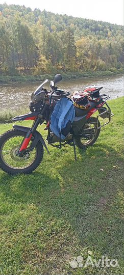 Фаергард 250