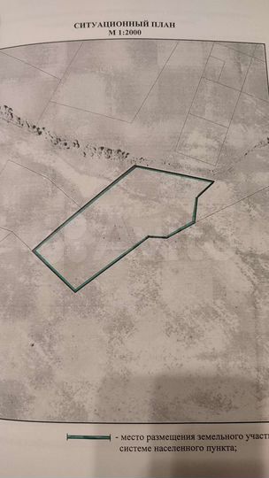 Участок 1,35 га (СНТ, ДНП)