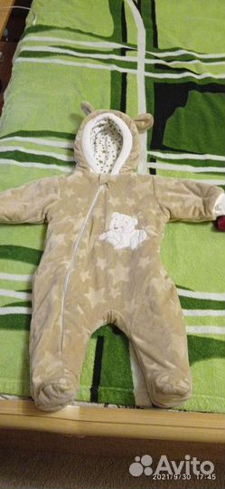 Комбинезон