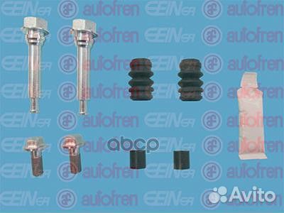 Ремкомплект направляющих заднего суппорта D7170