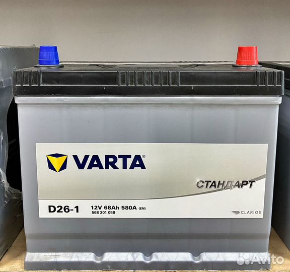 Аккумулятор Varta 68ah D26L asia