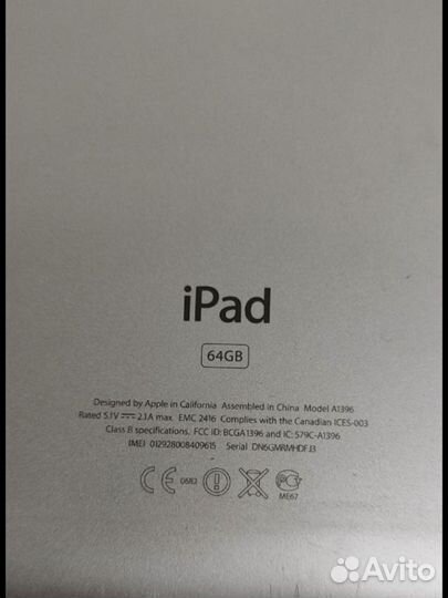 Лот планшетов iPad