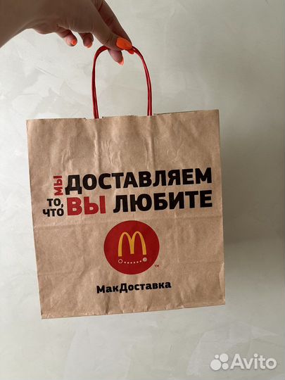 Пакет Макдоналдс раритет коллекционный