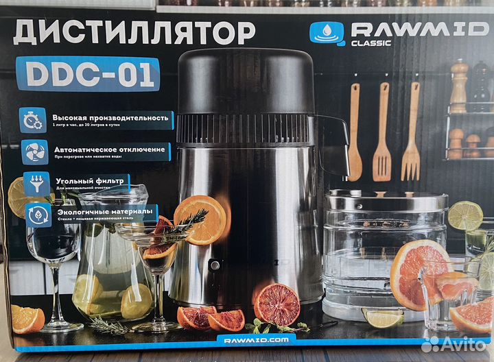 Дистиллятор для воды