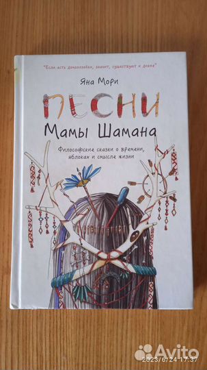 Художественные книги
