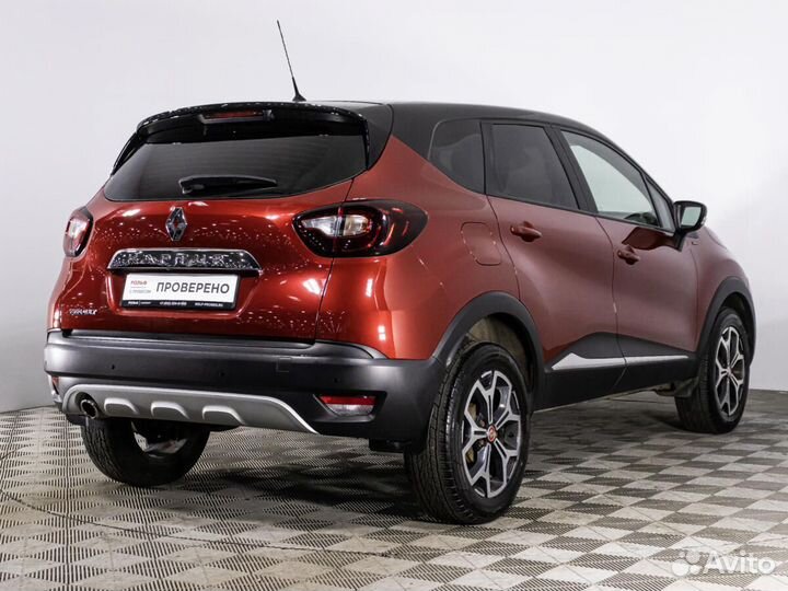 Renault Kaptur 1.6 CVT, 2019, 45 309 км