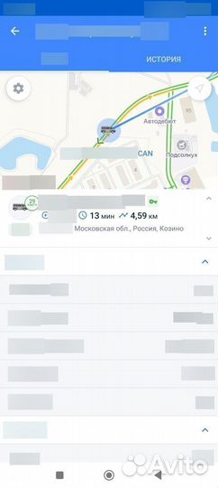 GPS/глонасс трекер маяк умка 310.BJ от прикуривателя