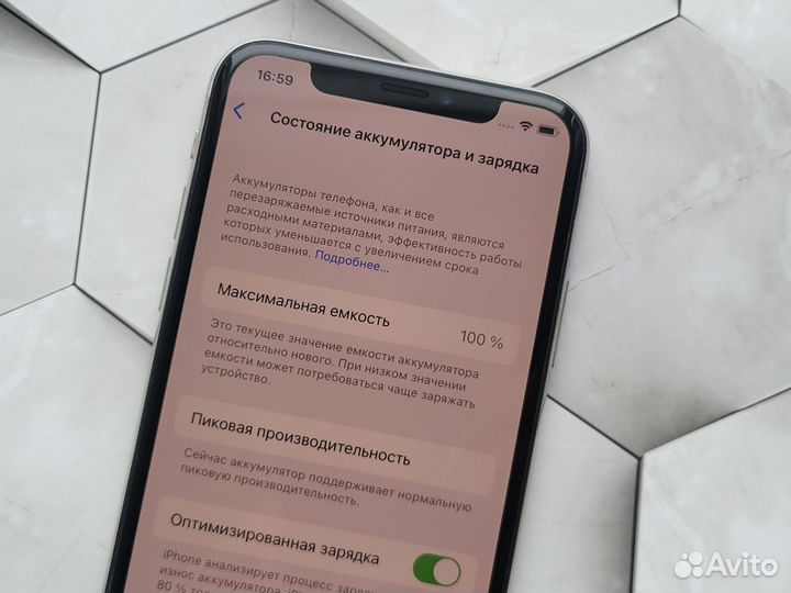 iPhone X, 256 ГБ