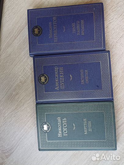 Книга 9 класс