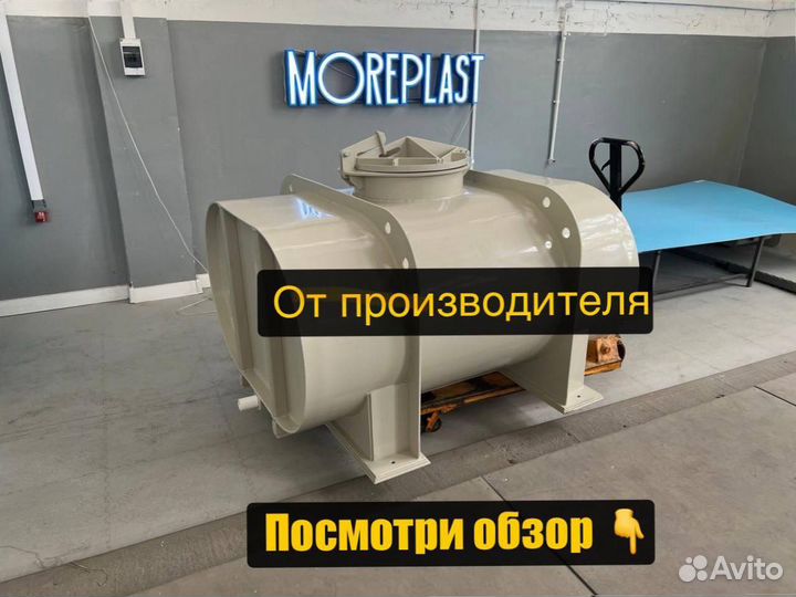 Бочка для молока (DGK-6548M8)