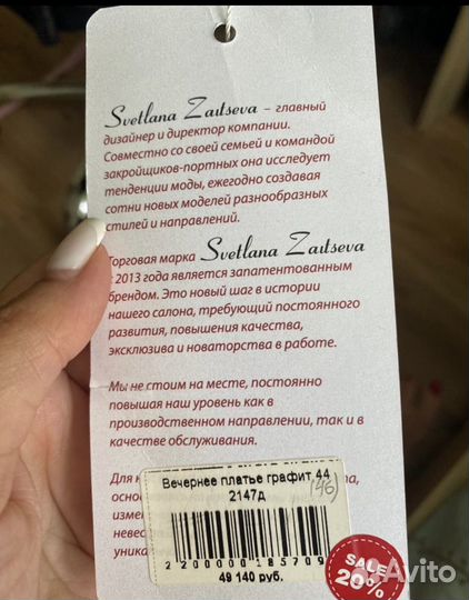 Выпускное платье 44 46