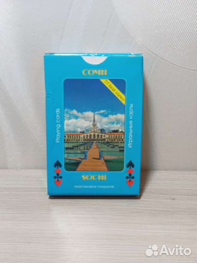 Игральные карты 