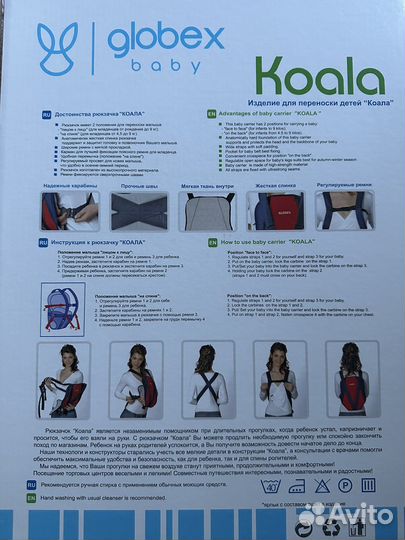 Рюкзак переноска кенгуру