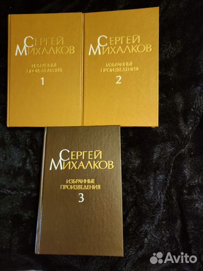 Собрания сочинений