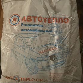 Автоодеяло автотепло