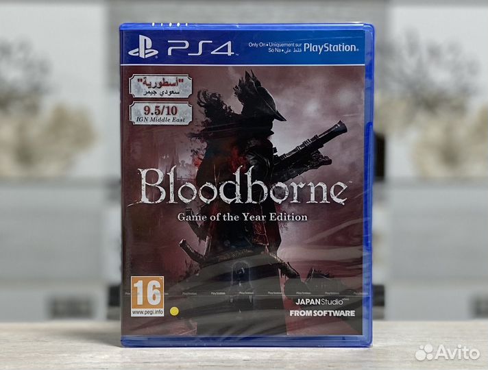 Bloodborne GoTY (Новый Диск) Sony PS4 Русские субт