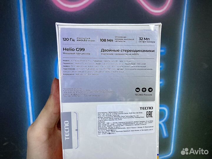 TECNO Spark 20 Pro+, 8/256 ГБ